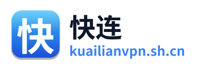 快连VPN